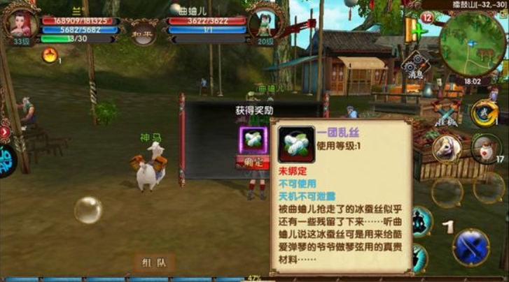 卧虎藏龙穿云掌怎么获得