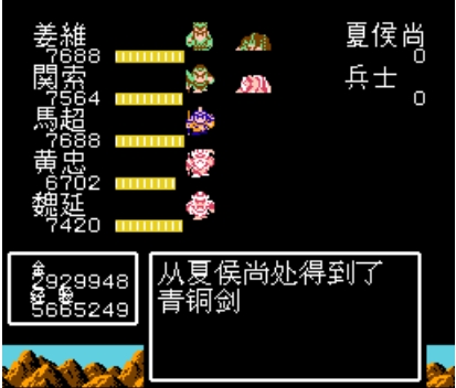 吞食天地2终极武器怎么获得