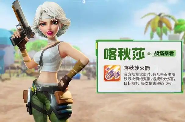 口袋奇兵怎么快速加战力