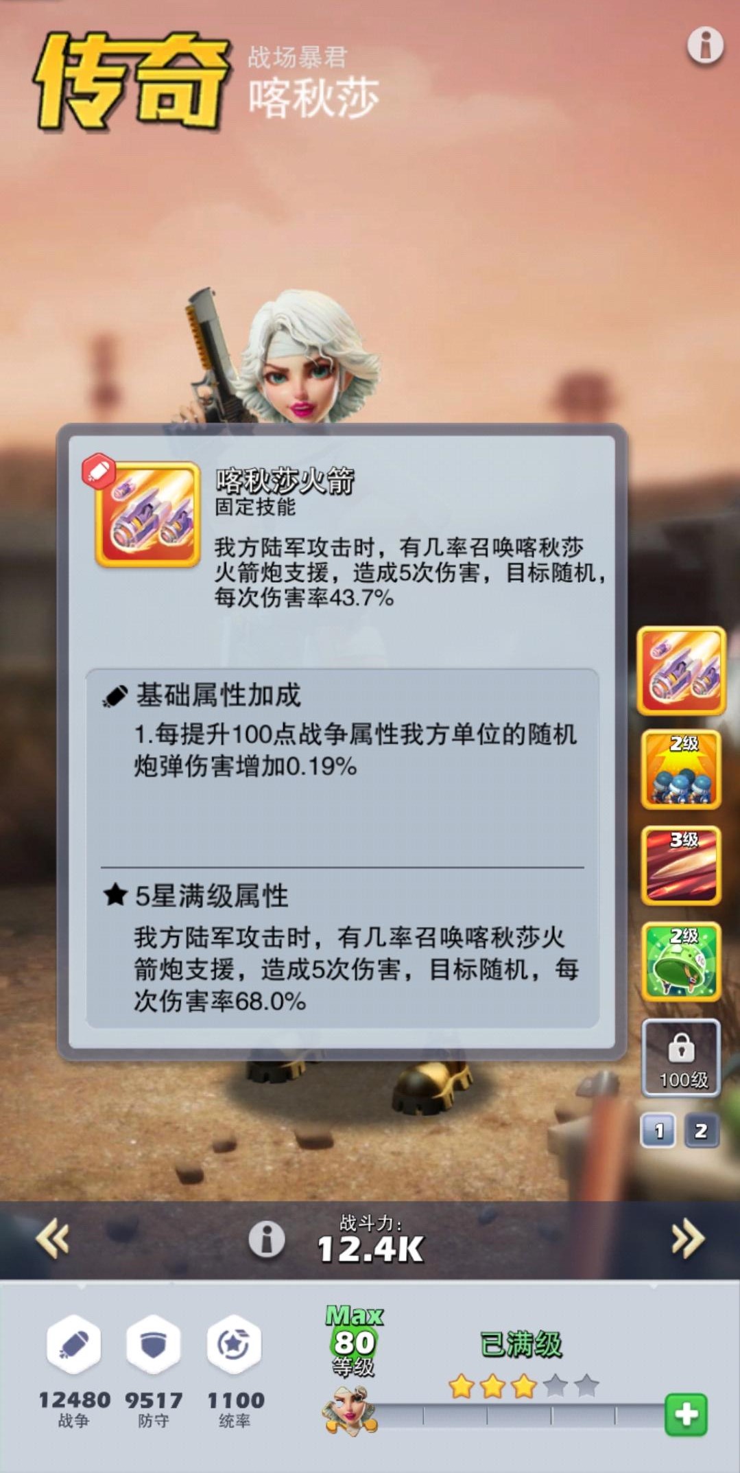 口袋奇兵不氪金玩什么英雄