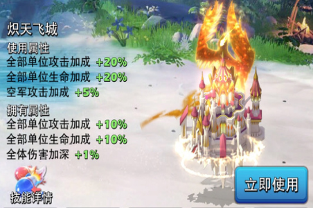 口袋奇兵海军城堡哪个好