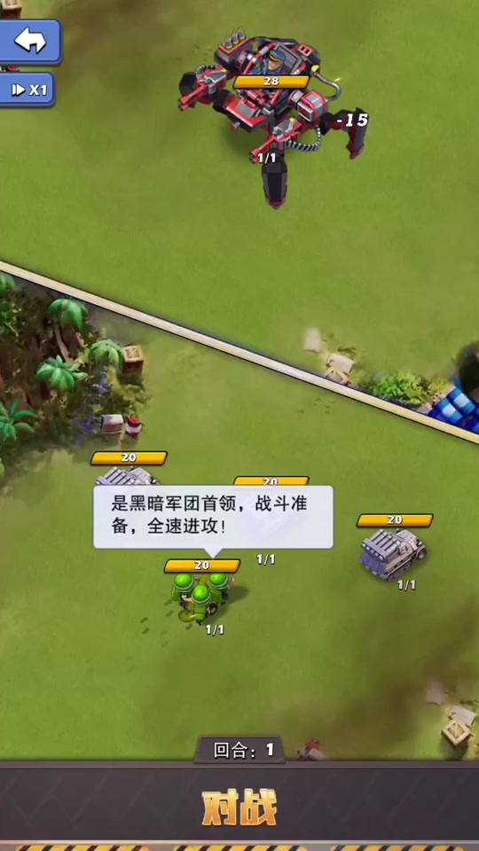 口袋奇兵雷神科技怎么点