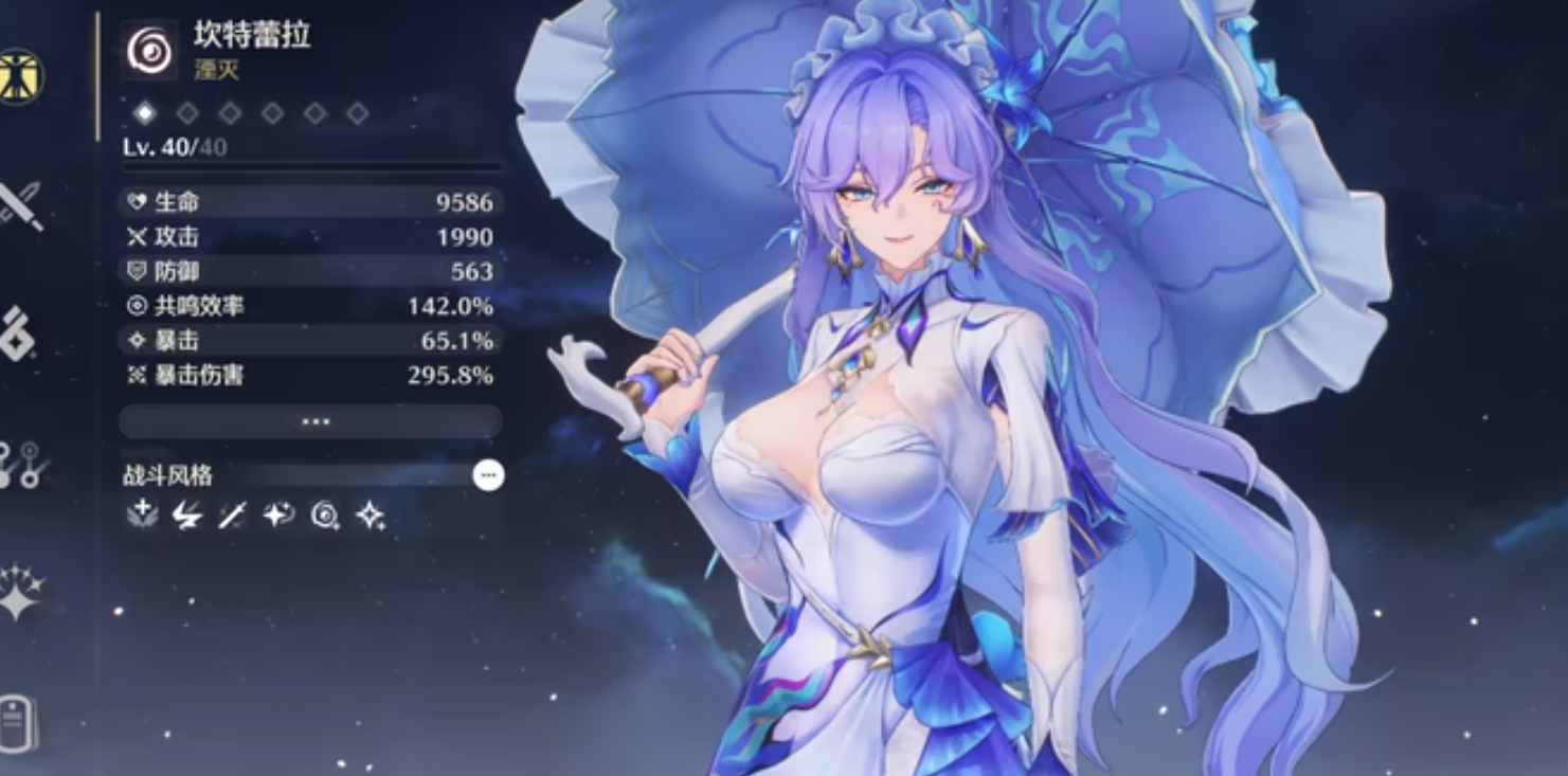 鸣潮菲比能用什么武器