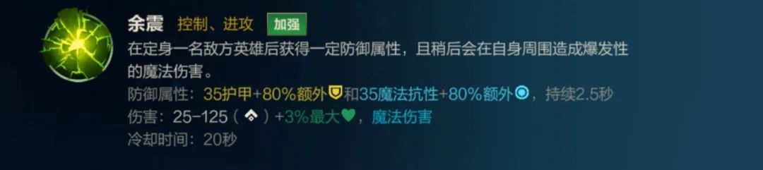 英雄联盟手游布里茨用什么符文好