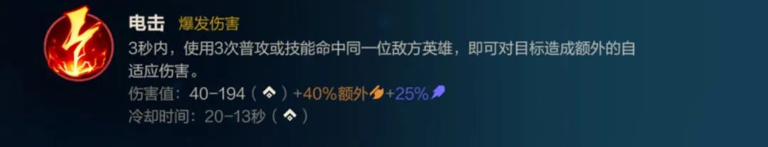 英雄联盟手游石头人辅助天赋出装怎么搭配