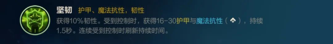 英雄联盟手游打野带什么符文