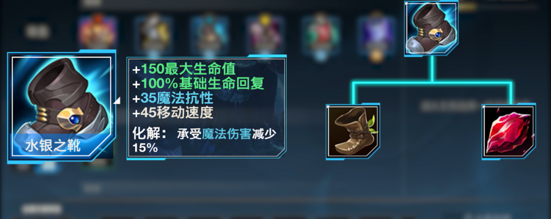 英雄联盟手游锤石怎么出装
