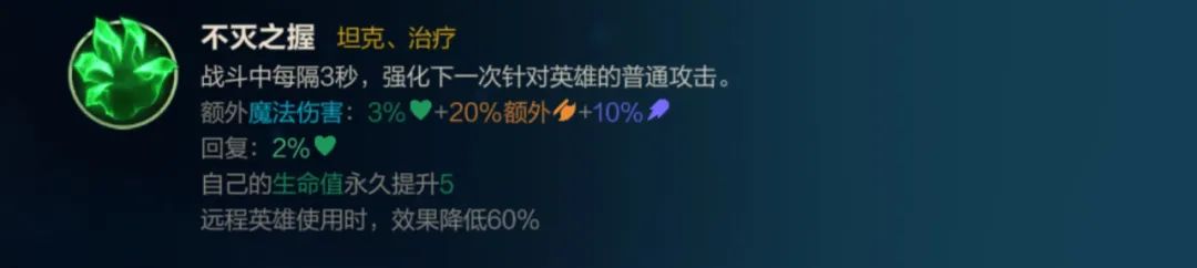 英雄联盟手游石头人操作有什么技巧