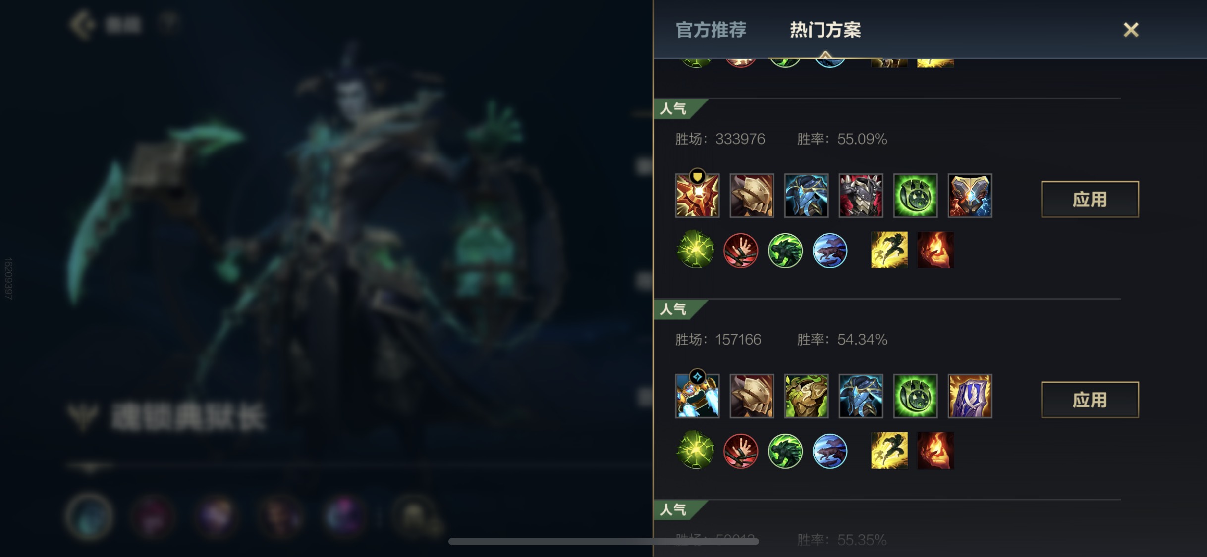 英雄联盟手游锤石技能带什么