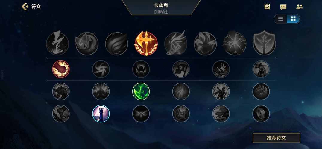 英雄联盟手游打野的思路和打法是什么