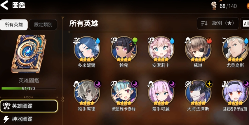 第七史诗木偶组合怎么搭配