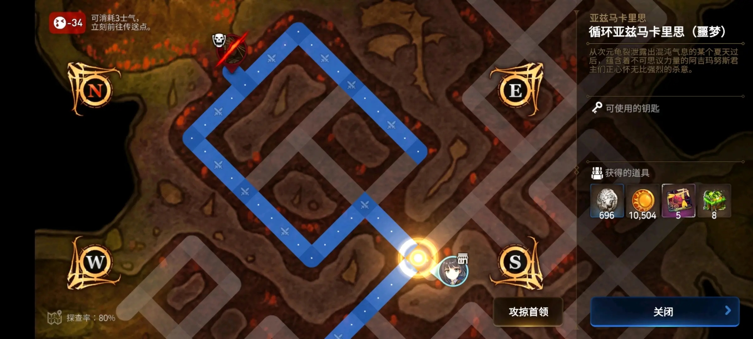 第七史诗灵药怎么获得