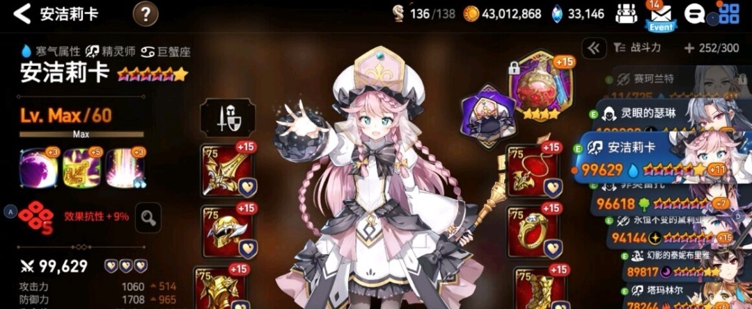 第七史诗木13怎么打