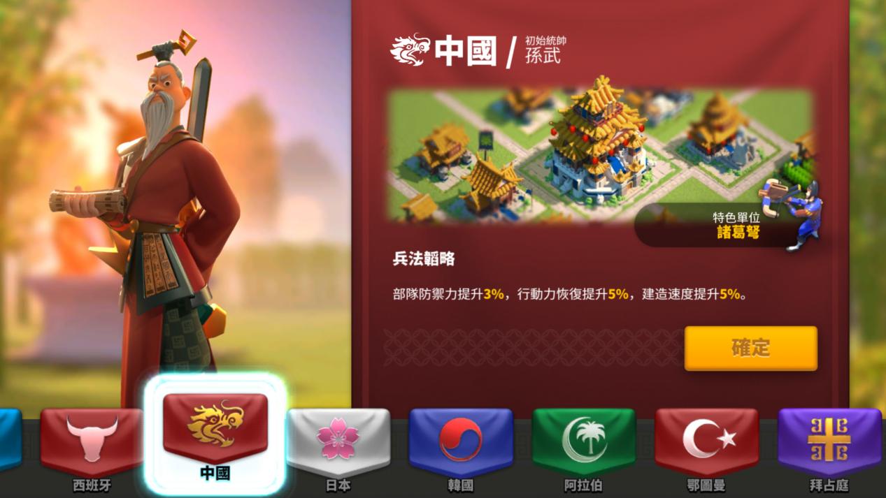 万国觉醒新手选什么体系