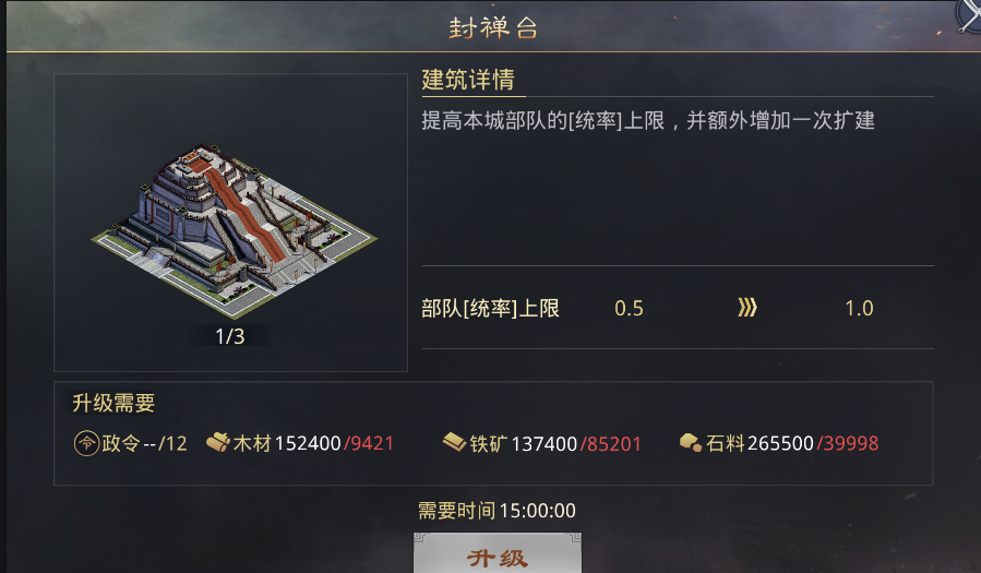 率土之滨董卓怎么加兵力