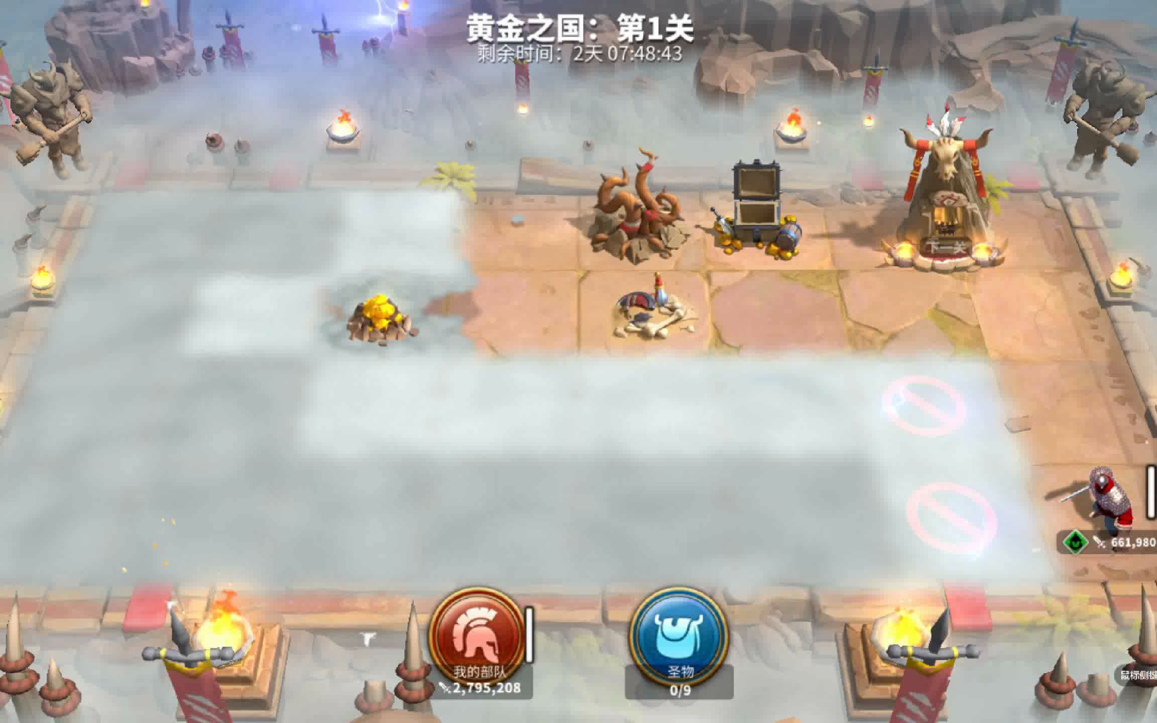 万国觉醒boss怎么打