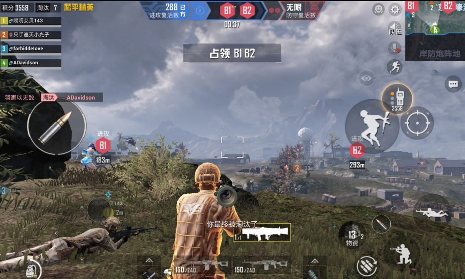 和平精英的打法诀窍有哪些