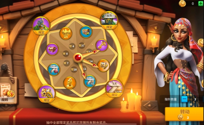 万国觉醒有哪些转盘