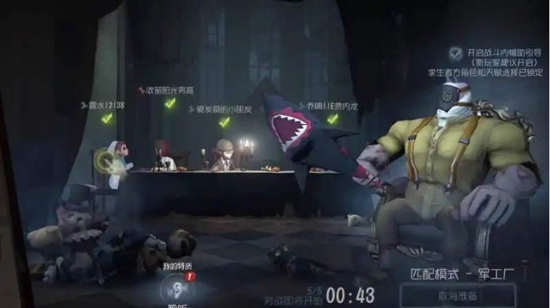 第五人格怎么玩监管者模式