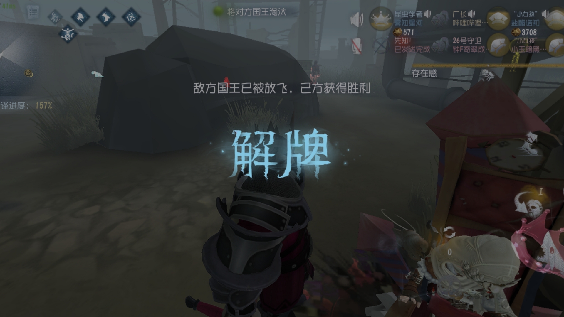 第五人格塔罗模式怎么把钱给骑士