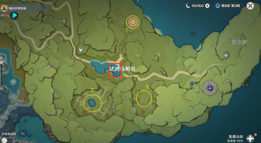 原神达达帕乌谷的剑冢怎么解开