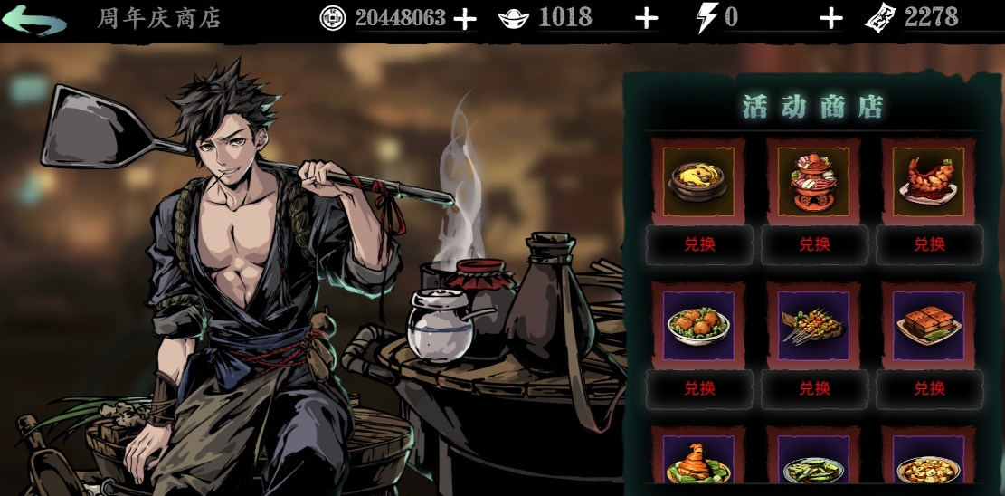 影之刃3哪些5星可以吃
