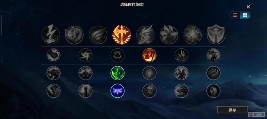 英雄联盟手游腕豪一级学什么技能