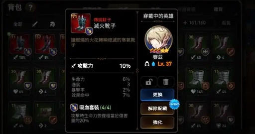 第七史诗多出来的5星怎么办