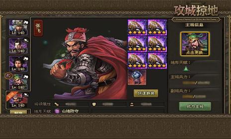 攻城掠地凤凰翎羽是干啥用的