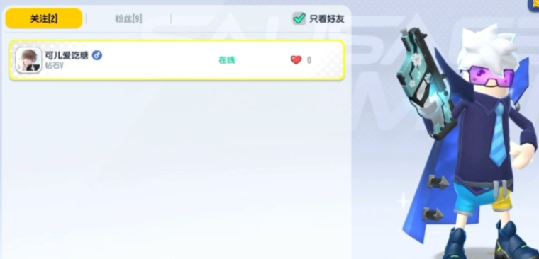 香肠派对怎么卡遁地