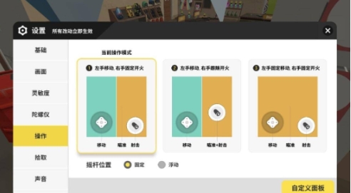 香肠派对怎么压枪稳
