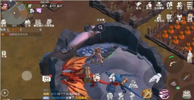 冰原守卫者血龙池怎么选