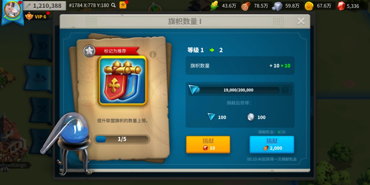 万国觉醒联盟金矿怎么找