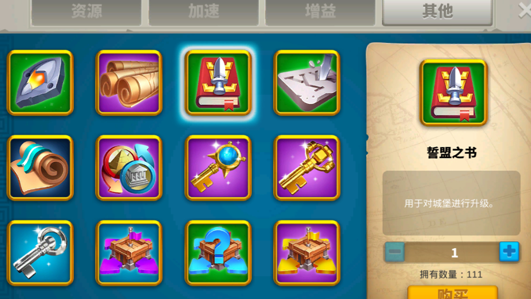 万国觉醒投桃报李应该怎么做