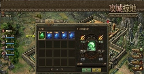 攻城掠地上10万血量是如何升的