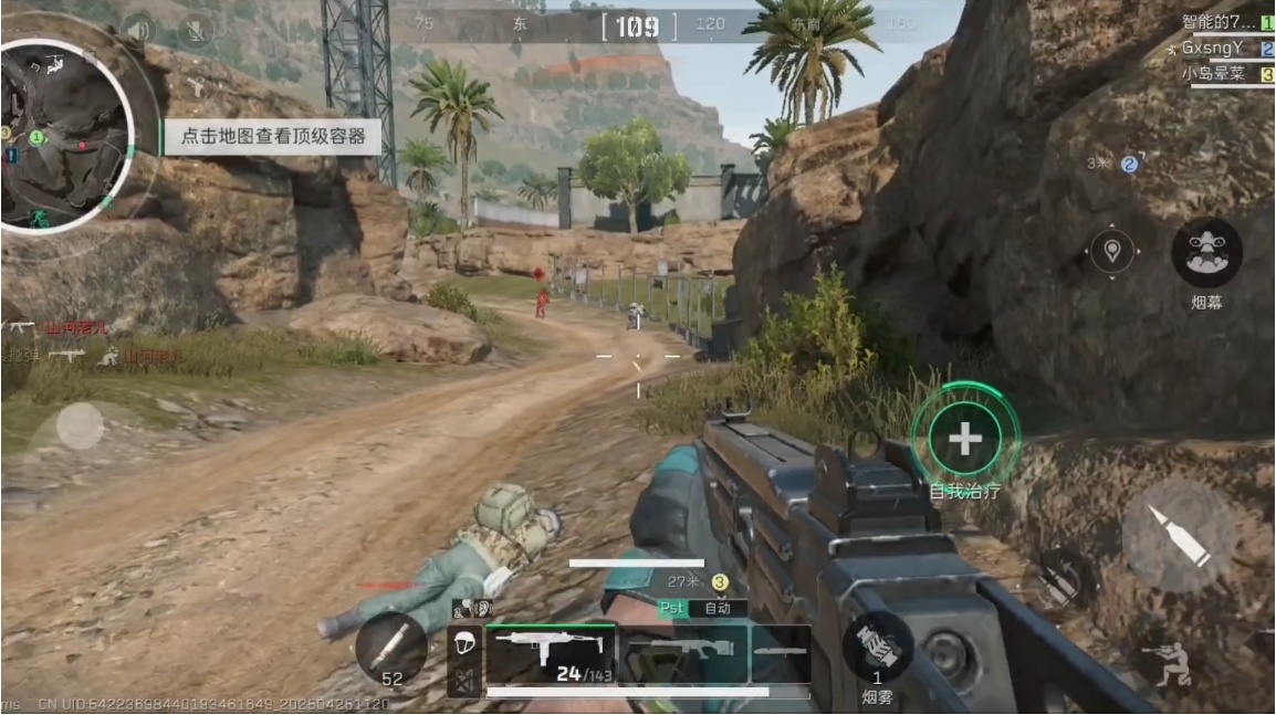 三角洲行动背水一战怎么触发