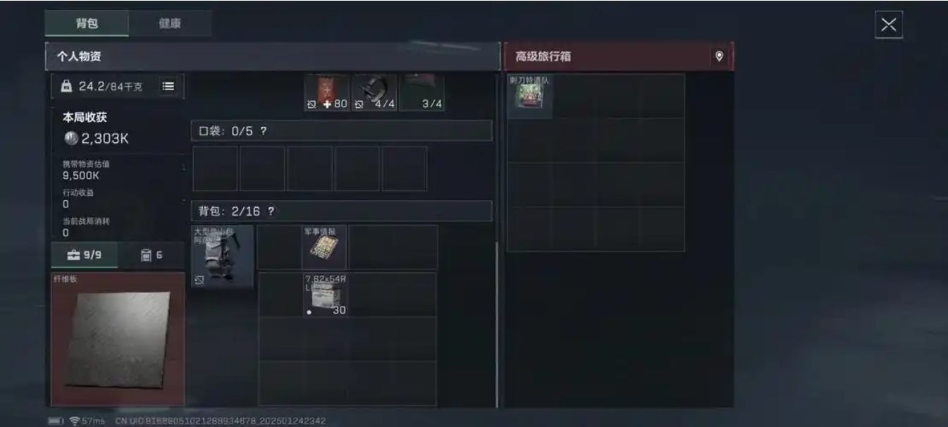 三角洲行动背水一战怎么触发