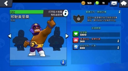 荒野乱斗推荐培养英雄有什么用处