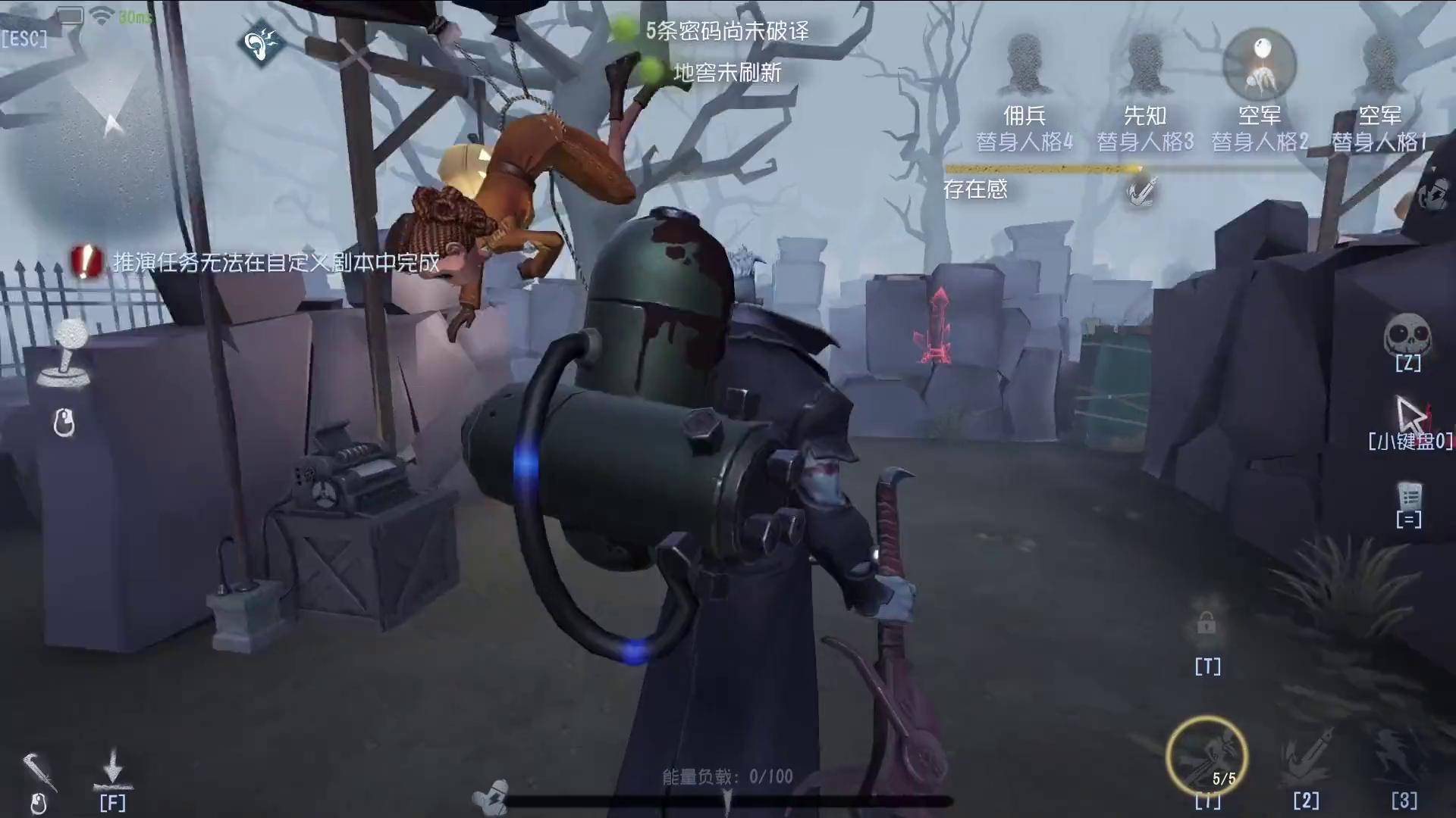 第五人格起飞时间怎么看