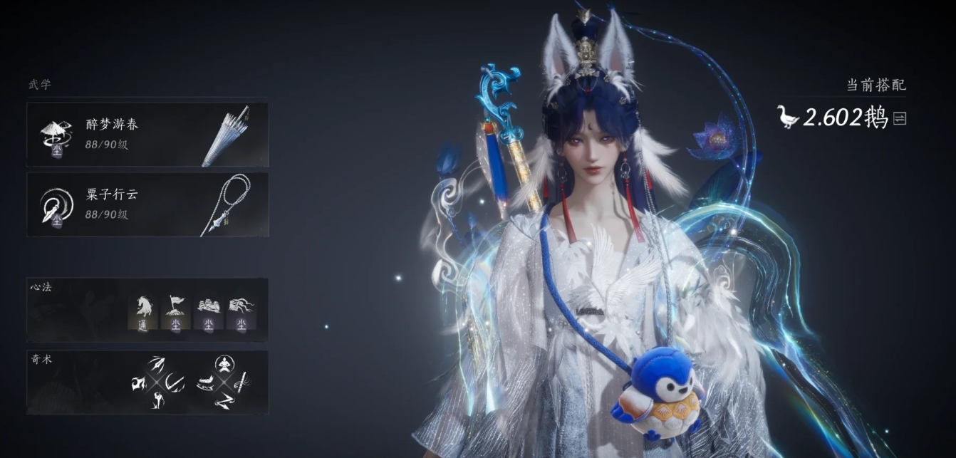 燕云十六声金色装备都一样吗