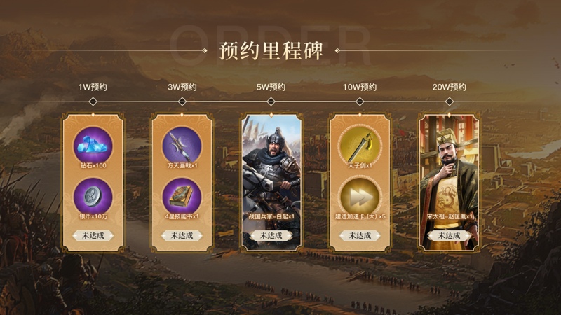 《英雄之城3》百变战术×自由配阵,SLG进入“玩家战术决定胜负”时代