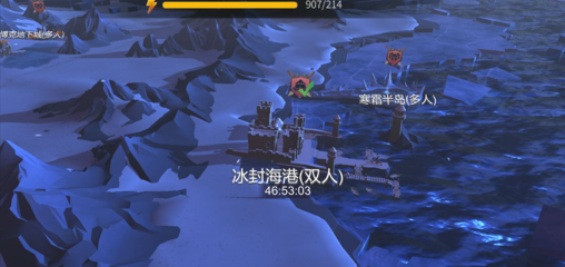 冰原守卫者篝火怎么获得