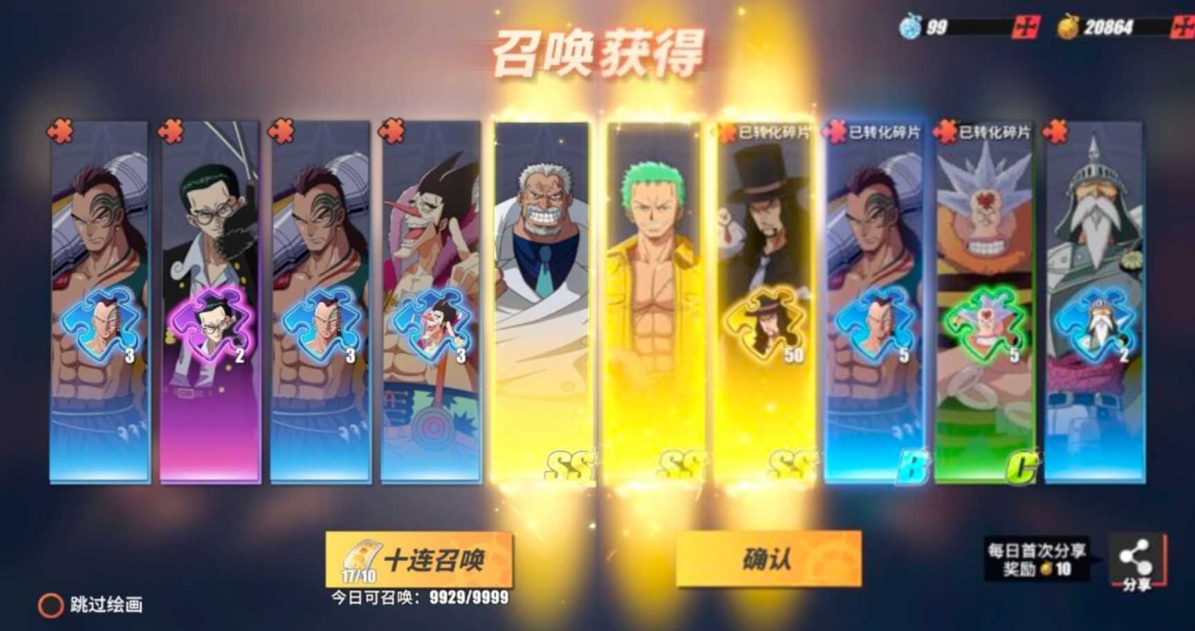 航海王热血航线专属战意卡怎么得