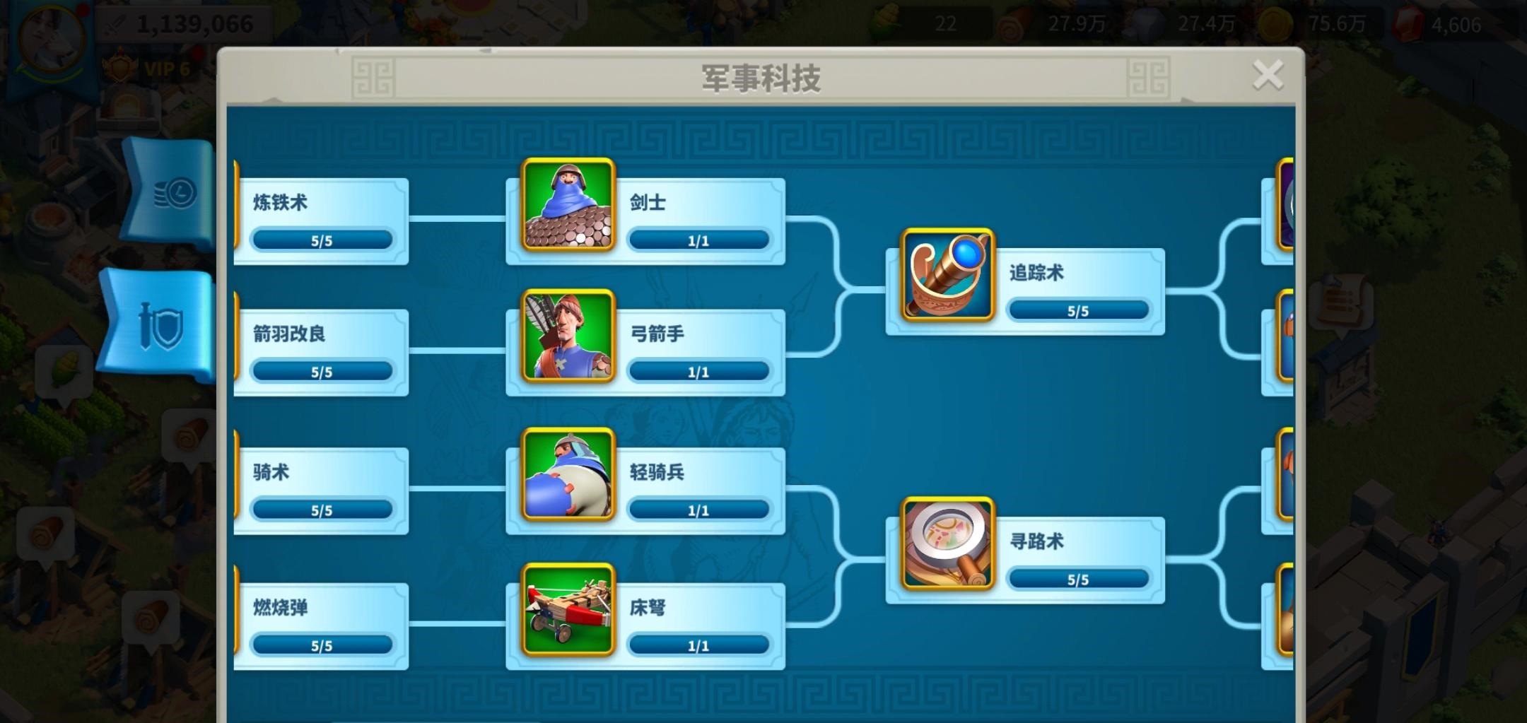 万国觉醒怎么增加兵种