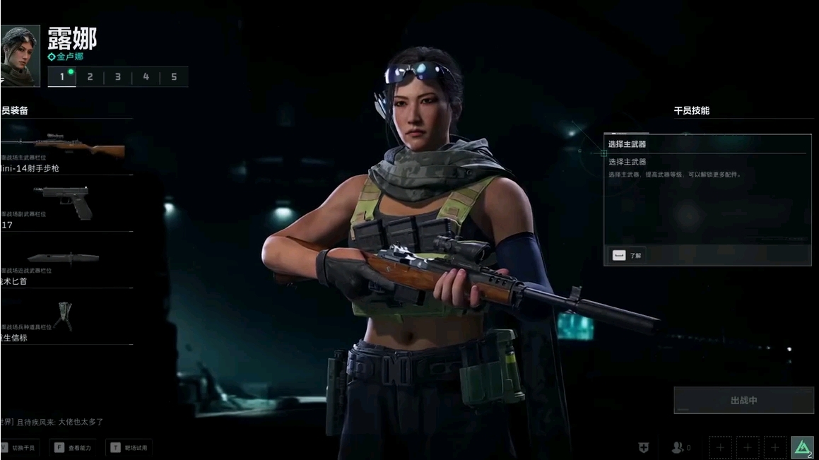 三角洲行动竞技性高吗