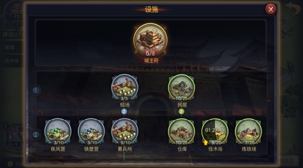 率土之滨怎么长距离迁徙