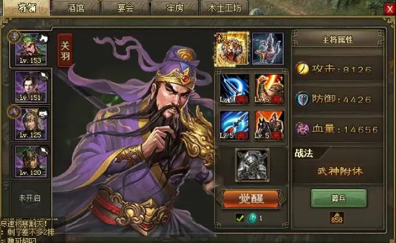 攻城掠地中甘宁怎么玩