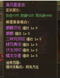 攻城掠地126副本怎么过
