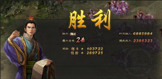 攻城掠地魏延副本怎么过
