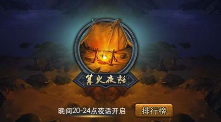 乱斗西游体力怎么快速刷